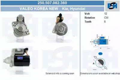 CV PSH 250507082360 -  Стартер